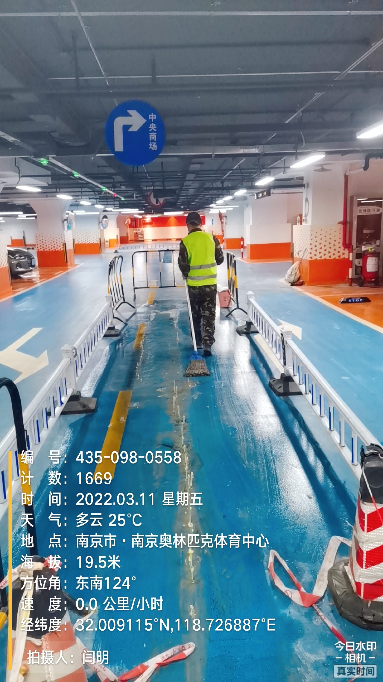 荔湾地下伸缩缝堵漏新技术