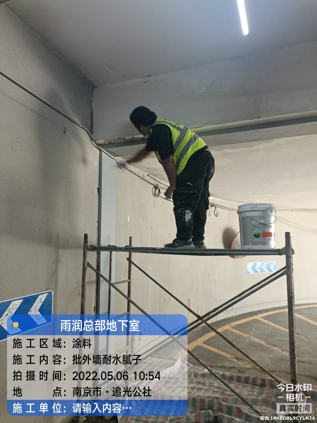 荔湾地下室车库修缮案例