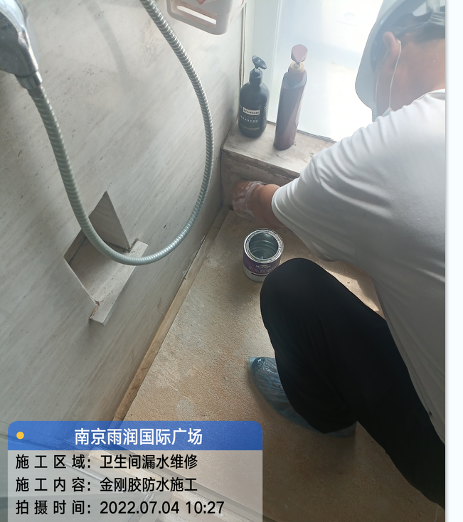 荔湾厨房免砸砖防水之防水涂料的优缺点