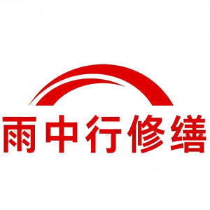 荔湾屋面防水节点防水常见问题（渗漏高发区）