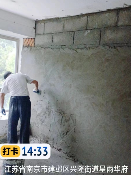 荔湾墙面瓦工