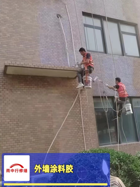 荔湾外墙防水修缮